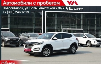 Hyundai Tucson III, 2016 год, 1 497 000 рублей, 1 фотография
