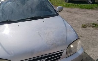 KIA Spectra II (LD), 2006 год, 200 000 рублей, 1 фотография