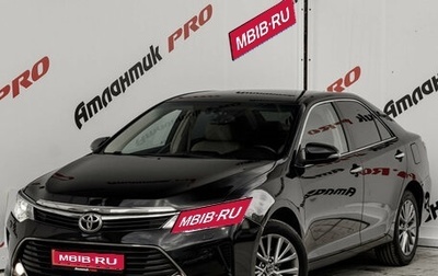 Toyota Camry, 2016 год, 2 100 000 рублей, 1 фотография