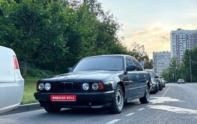 BMW 5 серия, 1988 год, 200 000 рублей, 1 фотография