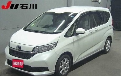 Honda Freed II, 2021 год, 1 300 060 рублей, 1 фотография