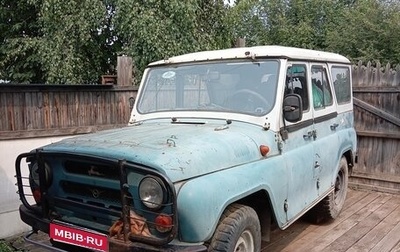 ЛуАЗ 3151, 1997 год, 150 000 рублей, 1 фотография
