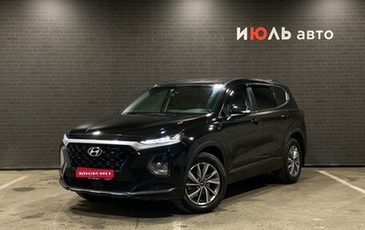 Hyundai Santa Fe IV, 2018 год, 2 800 000 рублей, 1 фотография