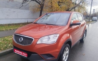 SsangYong Actyon II рестайлинг, 2012 год, 720 000 рублей, 1 фотография