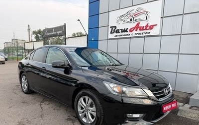 Honda Accord IX рестайлинг, 2013 год, 1 497 000 рублей, 1 фотография