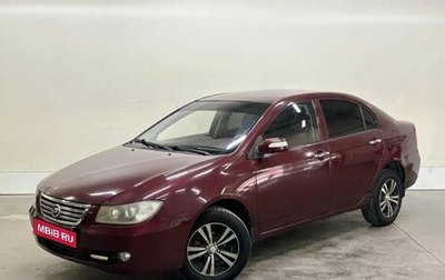 Lifan Solano I (630) рестайлинг, 2011 год, 329 000 рублей, 1 фотография