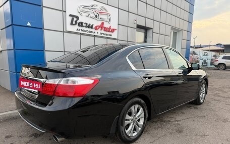 Honda Accord IX рестайлинг, 2013 год, 1 497 000 рублей, 3 фотография