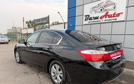 Honda Accord IX рестайлинг, 2013 год, 1 497 000 рублей, 4 фотография