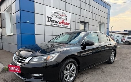 Honda Accord IX рестайлинг, 2013 год, 1 497 000 рублей, 2 фотография