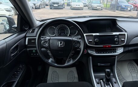 Honda Accord IX рестайлинг, 2013 год, 1 497 000 рублей, 10 фотография