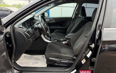 Honda Accord IX рестайлинг, 2013 год, 1 497 000 рублей, 12 фотография