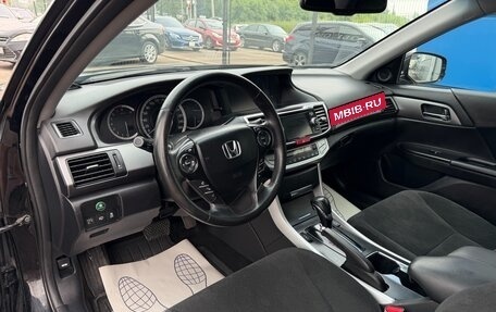 Honda Accord IX рестайлинг, 2013 год, 1 497 000 рублей, 11 фотография