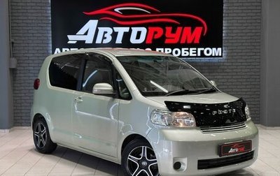 Toyota Porte II, 2008 год, 590 000 рублей, 1 фотография