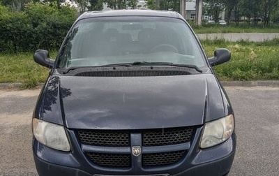 Dodge Caravan IV, 2002 год, 450 000 рублей, 1 фотография