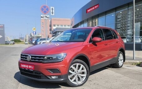 Volkswagen Tiguan II, 2020 год, 2 850 000 рублей, 1 фотография
