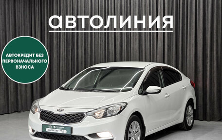 KIA Cerato III, 2014 год, 1 188 000 рублей, 1 фотография