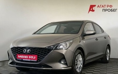 Hyundai Solaris II рестайлинг, 2021 год, 1 534 000 рублей, 1 фотография