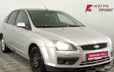 Ford Focus II рестайлинг, 2006 год, 320 000 рублей, 1 фотография