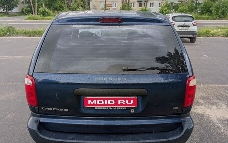 Dodge Caravan IV, 2002 год, 450 000 рублей, 6 фотография