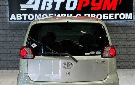 Toyota Porte II, 2008 год, 590 000 рублей, 7 фотография
