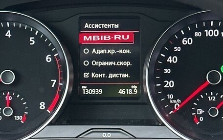 Volkswagen Passat B8 рестайлинг, 2019 год, 2 199 000 рублей, 15 фотография