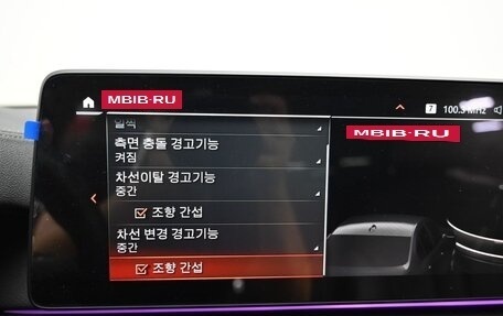 BMW 5 серия, 2023 год, 4 097 000 рублей, 15 фотография