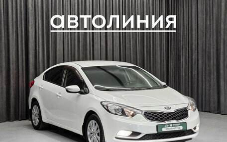 KIA Cerato III, 2014 год, 1 188 000 рублей, 3 фотография