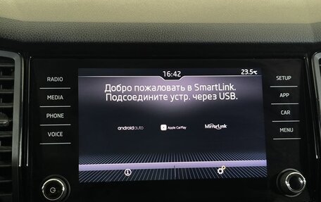 Skoda Kodiaq I, 2018 год, 2 275 000 рублей, 17 фотография