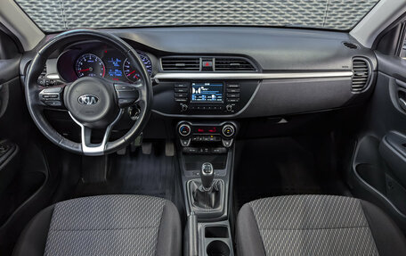 KIA Rio IV, 2020 год, 1 299 000 рублей, 12 фотография