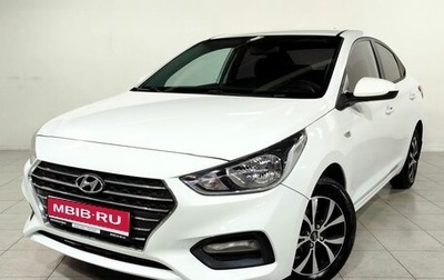 Hyundai Solaris II рестайлинг, 2017 год, 1 188 000 рублей, 1 фотография