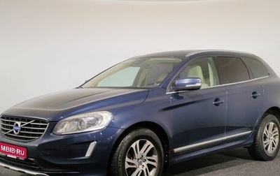 Volvo XC60 II, 2014 год, 1 600 000 рублей, 1 фотография