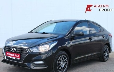 Hyundai Solaris II рестайлинг, 2019 год, 1 400 000 рублей, 1 фотография