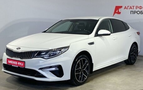 KIA Optima IV, 2019 год, 2 069 000 рублей, 1 фотография