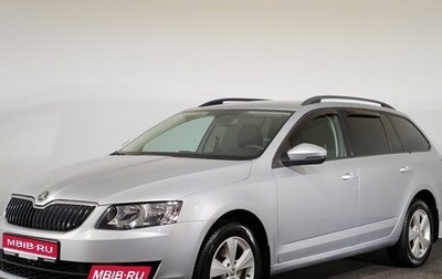 Skoda Octavia, 2014 год, 1 210 000 рублей, 1 фотография