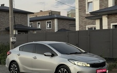 KIA Cerato III, 2018 год, 1 350 000 рублей, 1 фотография