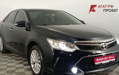 Toyota Camry, 2017 год, 2 075 000 рублей, 1 фотография