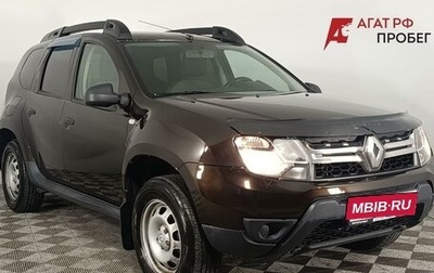 Renault Duster I рестайлинг, 2016 год, 1 050 000 рублей, 1 фотография