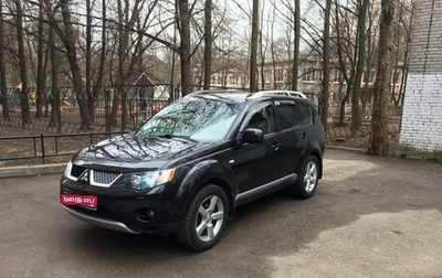 Mitsubishi Outlander III рестайлинг 3, 2008 год, 1 300 000 рублей, 1 фотография