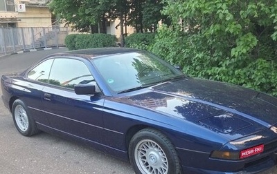 BMW 8 серия, 1991 год, 8 950 000 рублей, 1 фотография