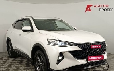 Haval F7 I, 2023 год, 2 260 000 рублей, 1 фотография
