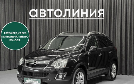 Opel Antara I, 2014 год, 1 149 000 рублей, 1 фотография