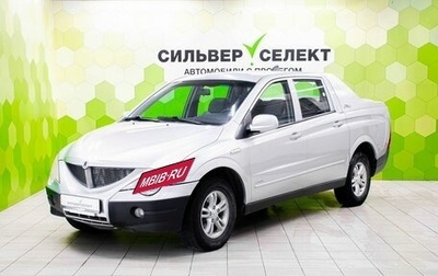 SsangYong Actyon Sports II, 2008 год, 650 000 рублей, 1 фотография