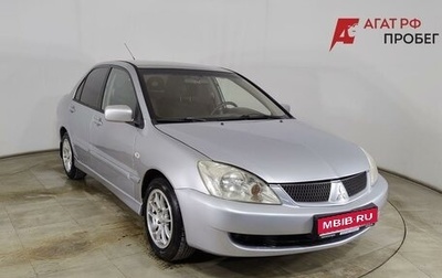 Mitsubishi Lancer IX, 2005 год, 440 000 рублей, 1 фотография