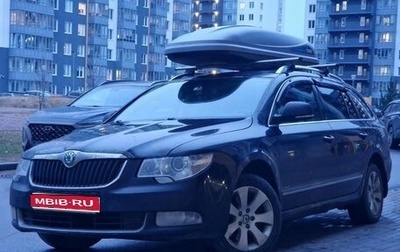 Skoda Superb III рестайлинг, 2011 год, 700 000 рублей, 1 фотография