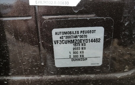 Peugeot 2008 II, 2014 год, 570 000 рублей, 23 фотография