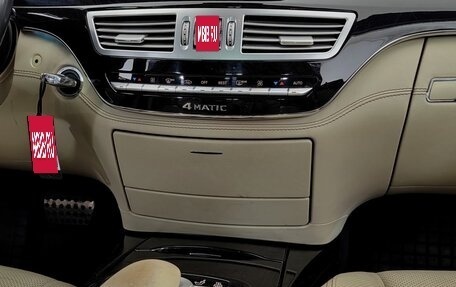 Mercedes-Benz S-Класс, 2012 год, 1 580 000 рублей, 12 фотография