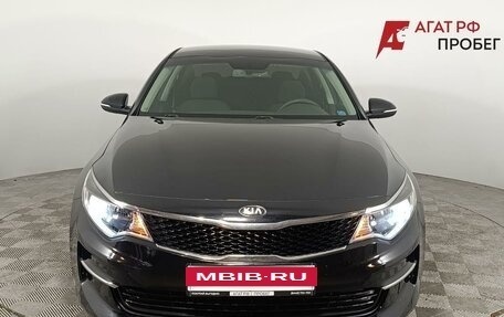 KIA Optima IV, 2016 год, 1 460 000 рублей, 2 фотография