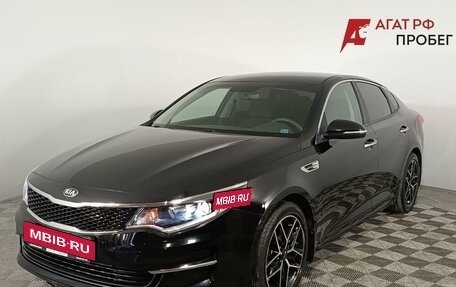 KIA Optima IV, 2016 год, 1 460 000 рублей, 3 фотография