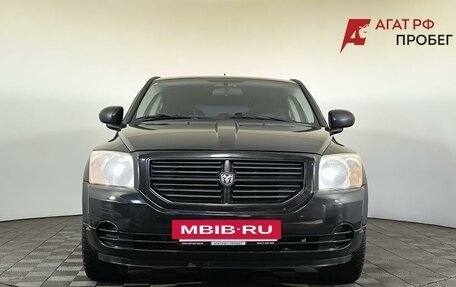 Dodge Caliber I рестайлинг, 2008 год, 485 000 рублей, 2 фотография