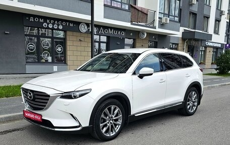 Mazda CX-9 II, 2018 год, 3 295 000 рублей, 1 фотография